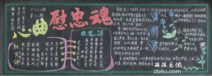 ֲ뽡ڰ屨